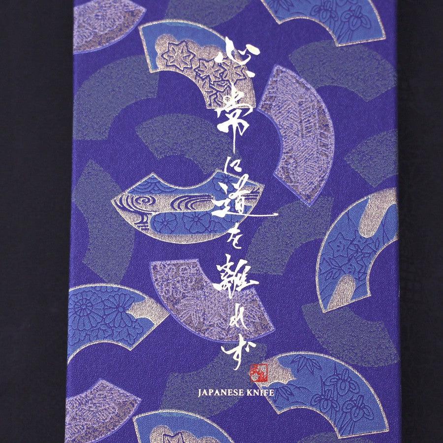 Traditional Blue Washi Gift Wrapping Knife Set Box - Image 3